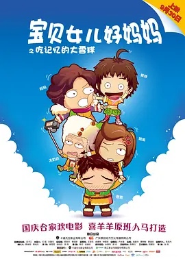 美女的让男人桶到爽直播